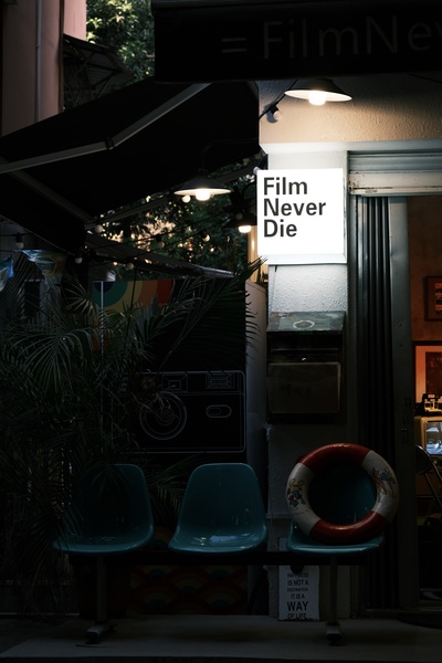 Film Never Die